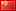 -----